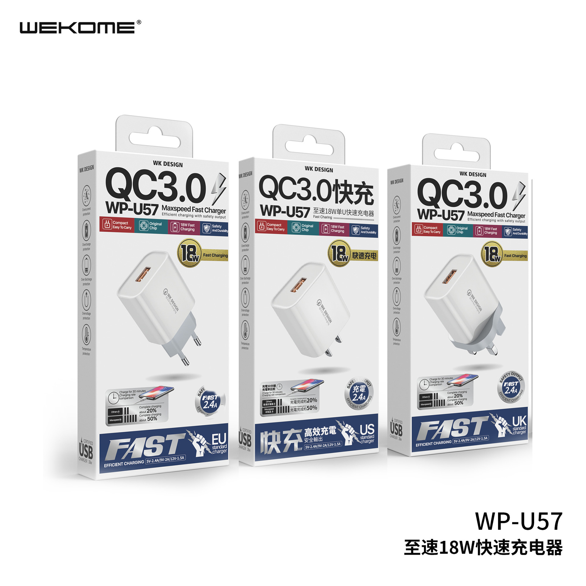 WEKOME to speed 18W charging head QC3.0 fast charging mobile phone charger cable set in/US/UK/European U57