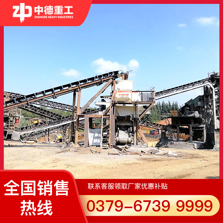 供应石英砂生产线石英砂成套设备砂石生产线干式制砂设备