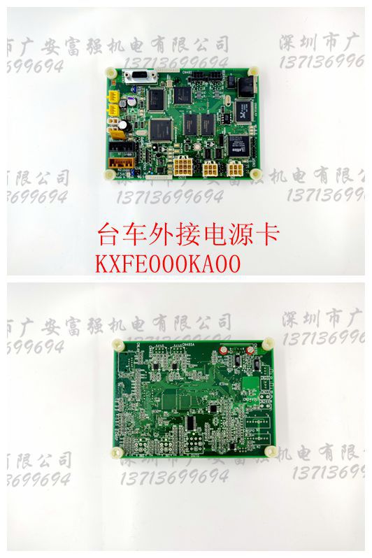 Original New CM402 Feeder Cart Power Card KXFE000KA00/NF5ACA-2 Original New CM402 Feeder Cart Power Card KXFE000KA00/NF5ACA-2