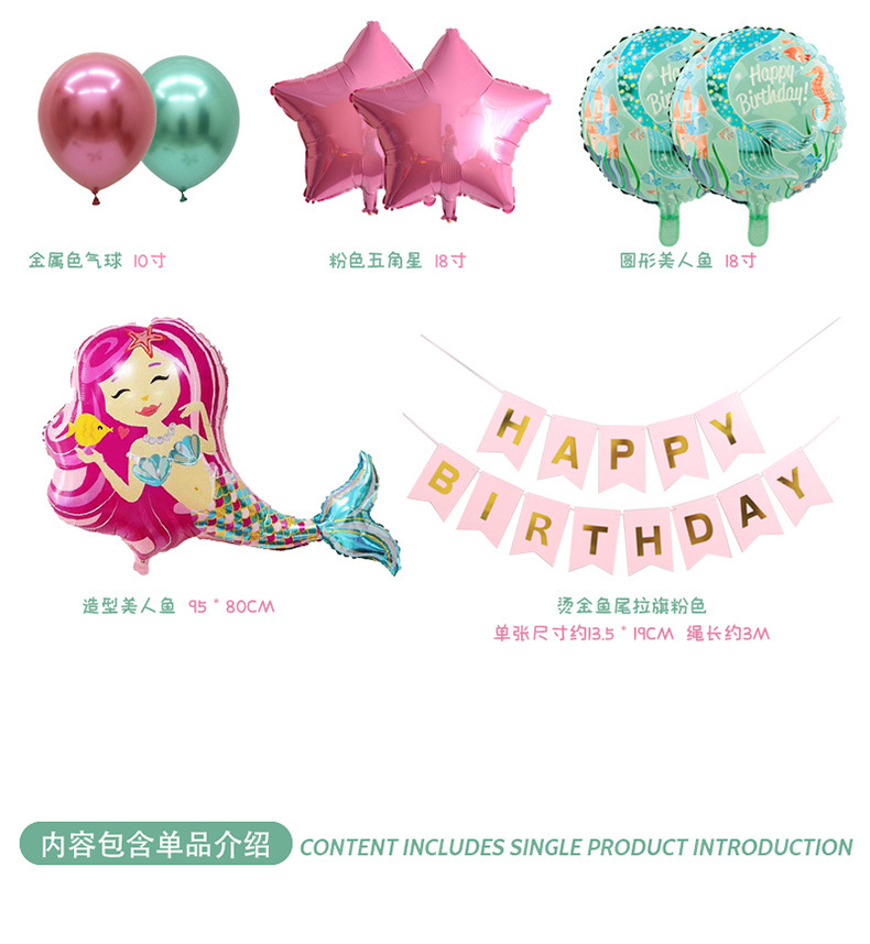 Hot Selling Mermaid Aluminum Balloon Set Party Birthday Fishtail Flag Latex Balloon Set Wholesale display picture 3