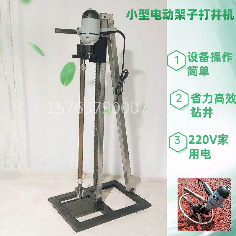 中探直销家用立架式打井机 小型钻探机 农用灌溉果园手摇打井设备