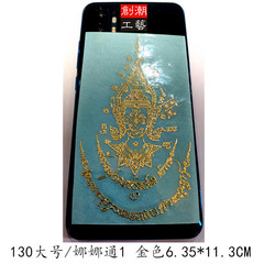 Thai Original Temple Buddha Nana Thong Face Covering Metal Sticker Thai Buddha Phone Metal Sticker
