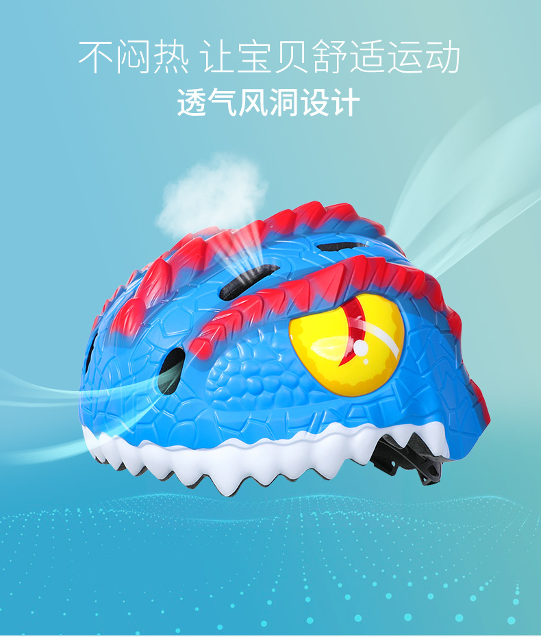 Защитный шлем XINTOWN красный