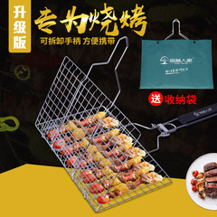 BBQ烤具不鏽鋼燒烤網摺疊烤網木柄燒烤架方形烤魚雞網戶外可拆卸