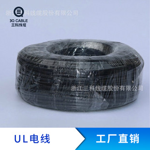 ���ƾ��| �S��ֱ�N UL3321ݗ�ս���ȼ��ϩ�N�^��늾���Ӿ�