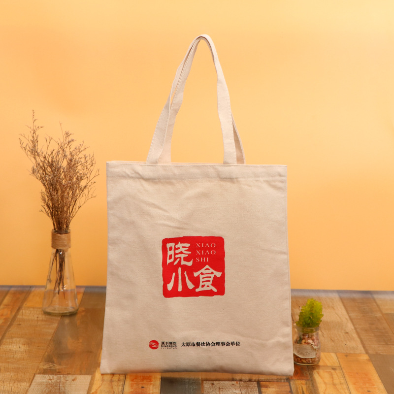 单肩购物手提袋超市手提帆布袋定做logo 广告礼品手提棉布袋 批发