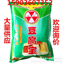 大量供应：响王牌豆腐宝 豆制品凝固剂10千克/箱 品质保证