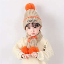 2020眼睛毛线套 帽子围巾两件套 中童宝宝冬季保暖护耳帽2421