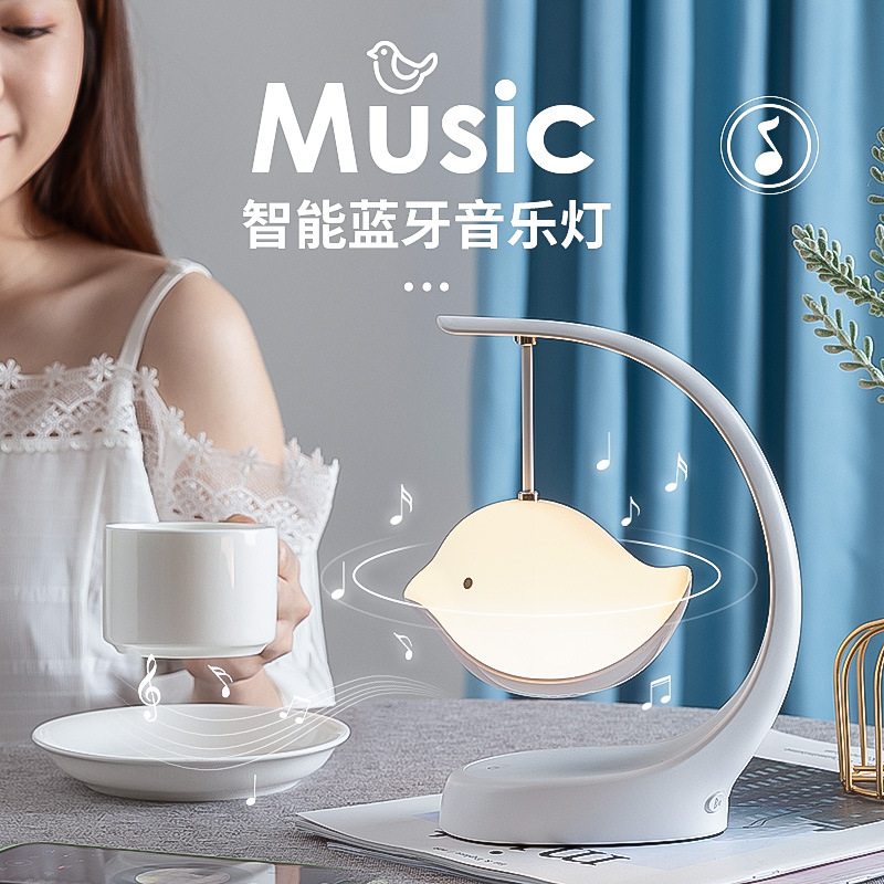 网红礼品无线蓝牙音箱520六一儿童节迷你小音响高端创意触控台灯