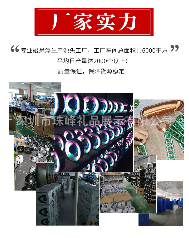 实力厂家