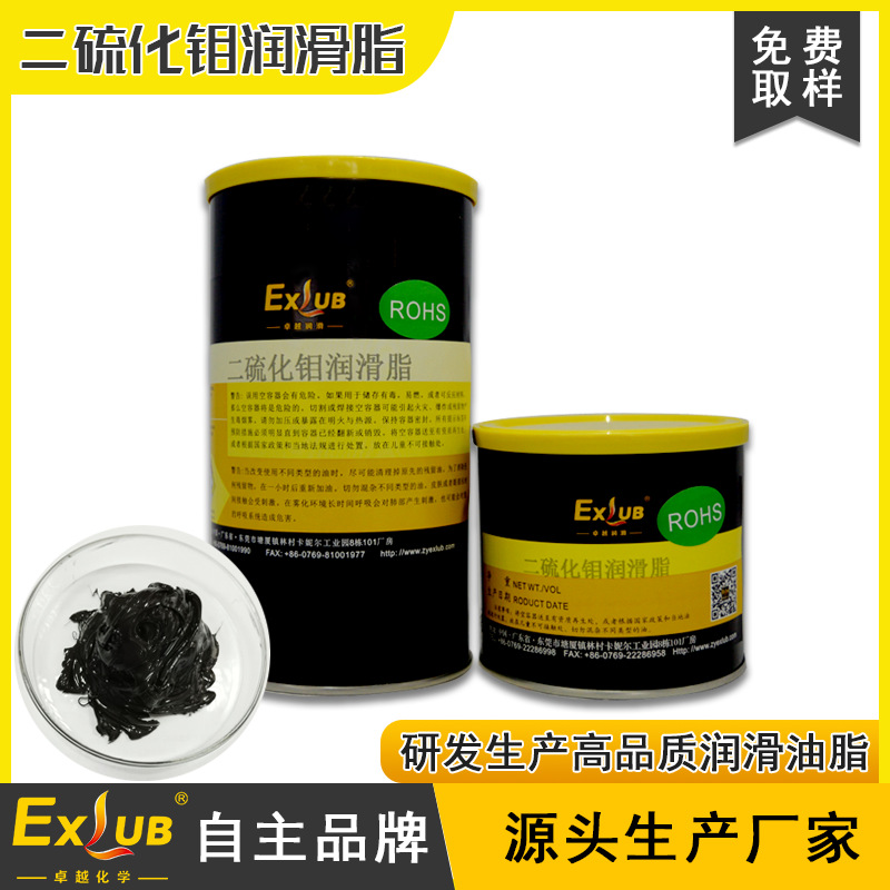 供应卓越EXLUB MR-10C高温轴承润滑脂 纺织机械轴承润滑脂
