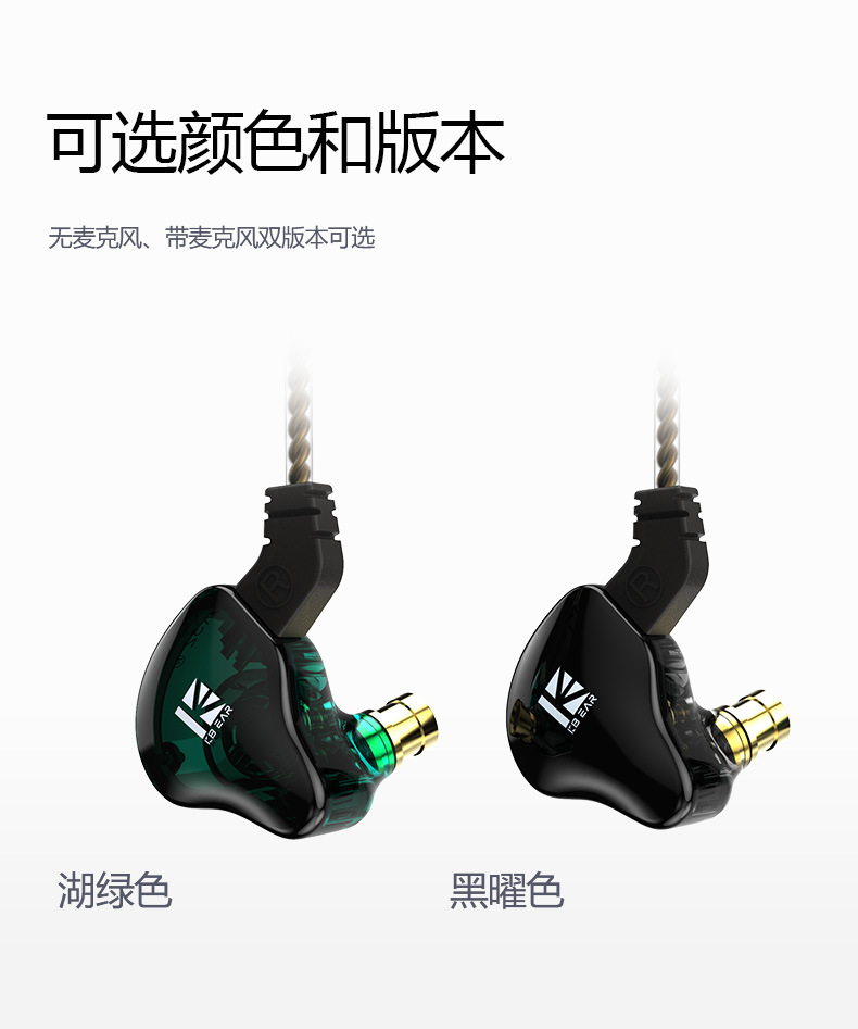 KBEAR KS2 Hybrid HIFI Musik In-Ear Kopfhörer, für Computer, Mobiltelefon, Gaming, PUBG, USB-C