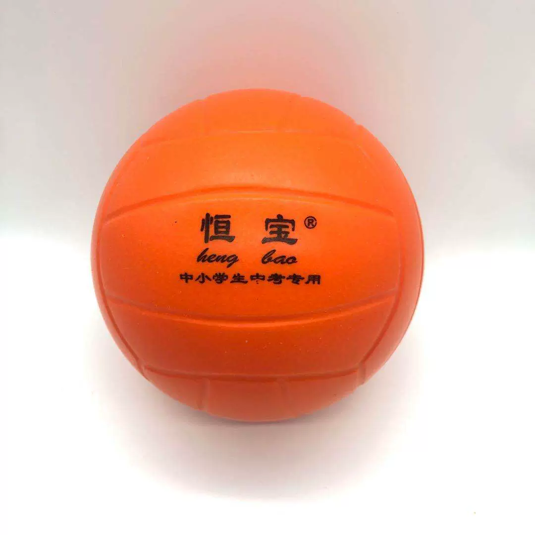 定制生产加工聚氨酯发泡 聚氨酯发泡加工 PU软式排球加工厂