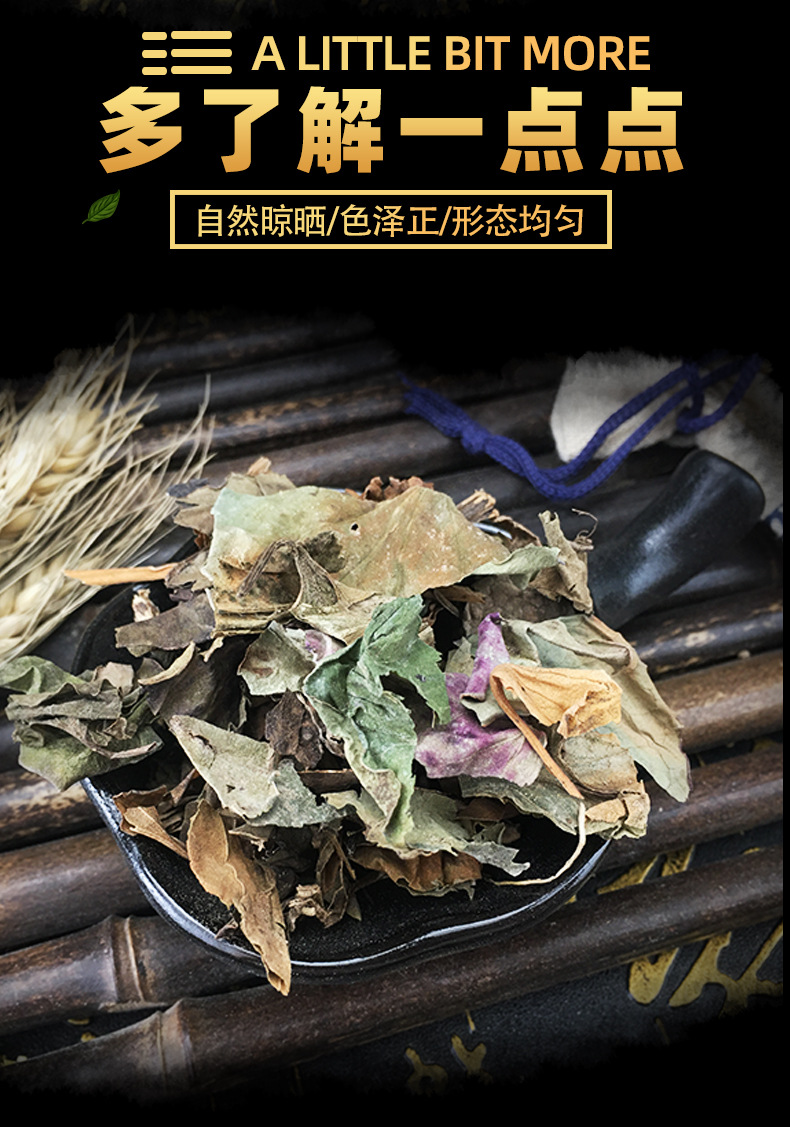 Dried Huo Tan Mu Herb Powder Polygonum chinense Bulk Raw Botanical Ingredient key features