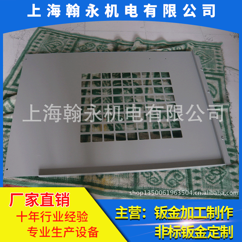 【专业品质 值得信赖】厂家供应钣金加工 设备外壳加工 欢迎来电