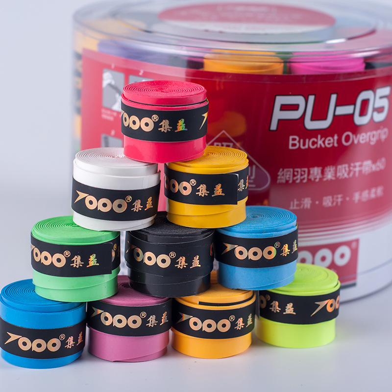 覆膜粘性防滑吸汗帶網球拍羽毛球拍手膠跳繩魚竿纏帶握把膠把帶