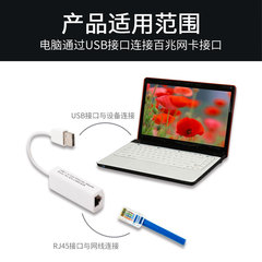 USB 2.0 to Ethernet Adapter for Laptops and Desktop Computers, External RJ45 Network Card, Driver-Free, 8152B/9700