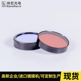 全国供货可定制多种规格pcr荧光检测仪用滤光片415nm分色镜片