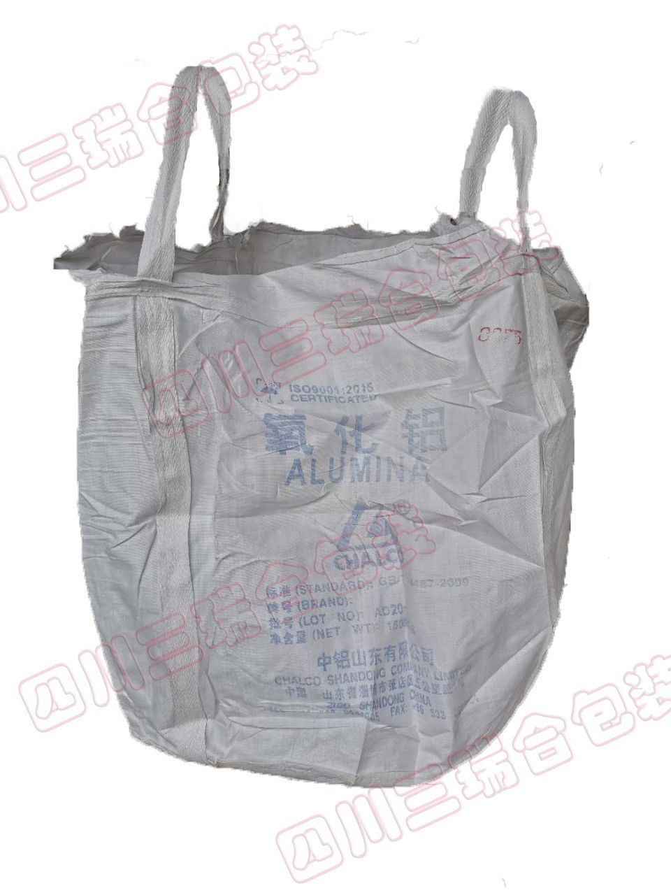 旧预压防洪吨袋大容量集装袋塑料编织太空袋