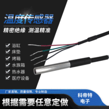 ���Sֱ�NNTC�����ˮ���ضȂ�����1%�����ˮ��늿���NTC�������