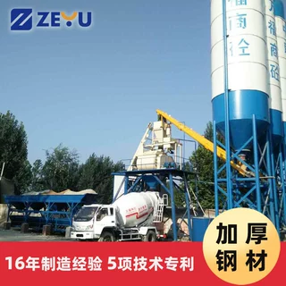 泽宇重工小型预制构件生产线 hzs25混凝土搅拌站 水泥拌合设备