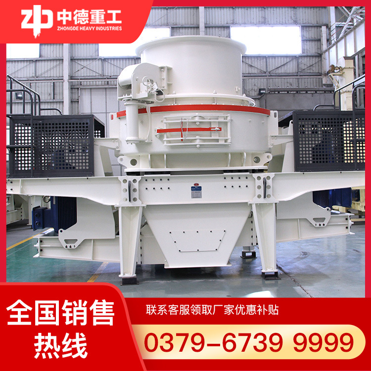 供应制砂机hx系列制砂机冲击式制砂机制沙机械