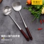 源头烹饪加长厨师汤勺