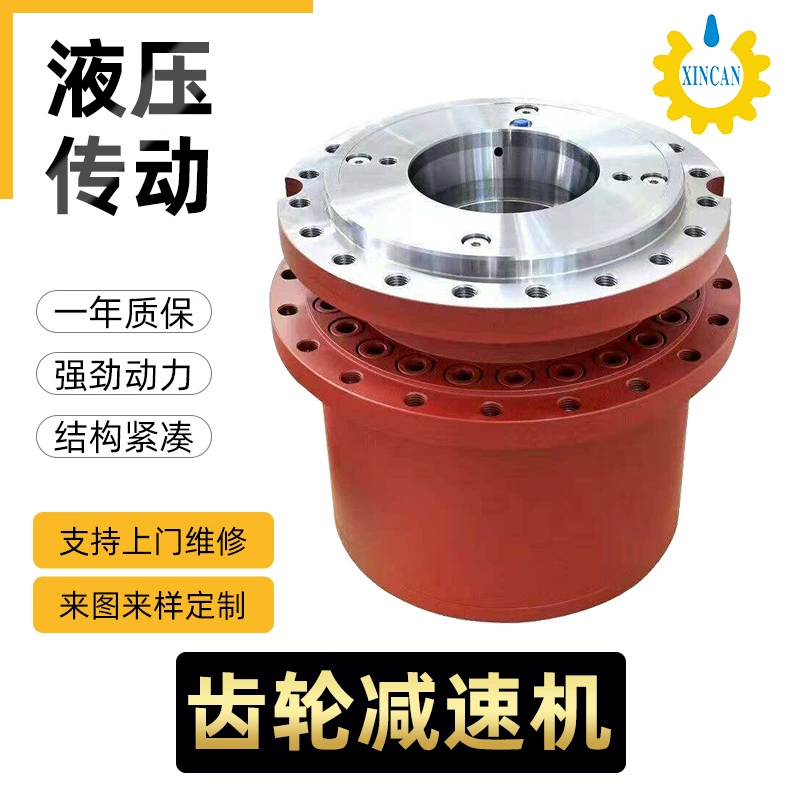 Гидравлический ходовой роторный редуктор Серии Rexroth GFT с планетарной коробкой передач, экскаватор, ходовой мотор