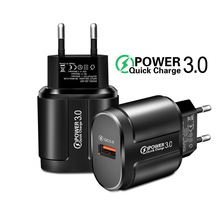 QC 3.0充电器 智能手机平板电脑适配器 USB充电头 高端电池充电器