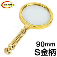 90mm Gold-Tipped Handle Magnifying Glass High Definition Handheld Retro Nostalgic Elderly Reading Gift Factory Wholesale