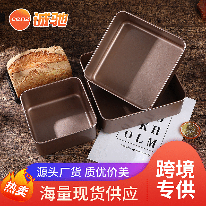 new pattern Chongqing Baking tray baking appliance baking Cake mold biscuit nougat Baking tray carbon steel baking tool