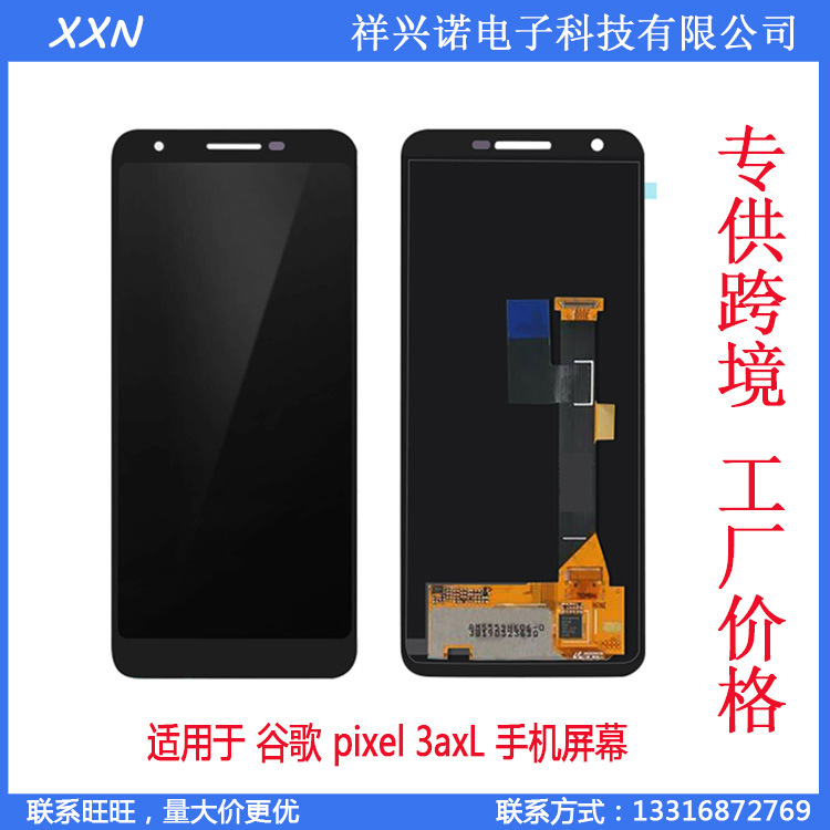 Suitable for google pixel 3axL lcd oled...