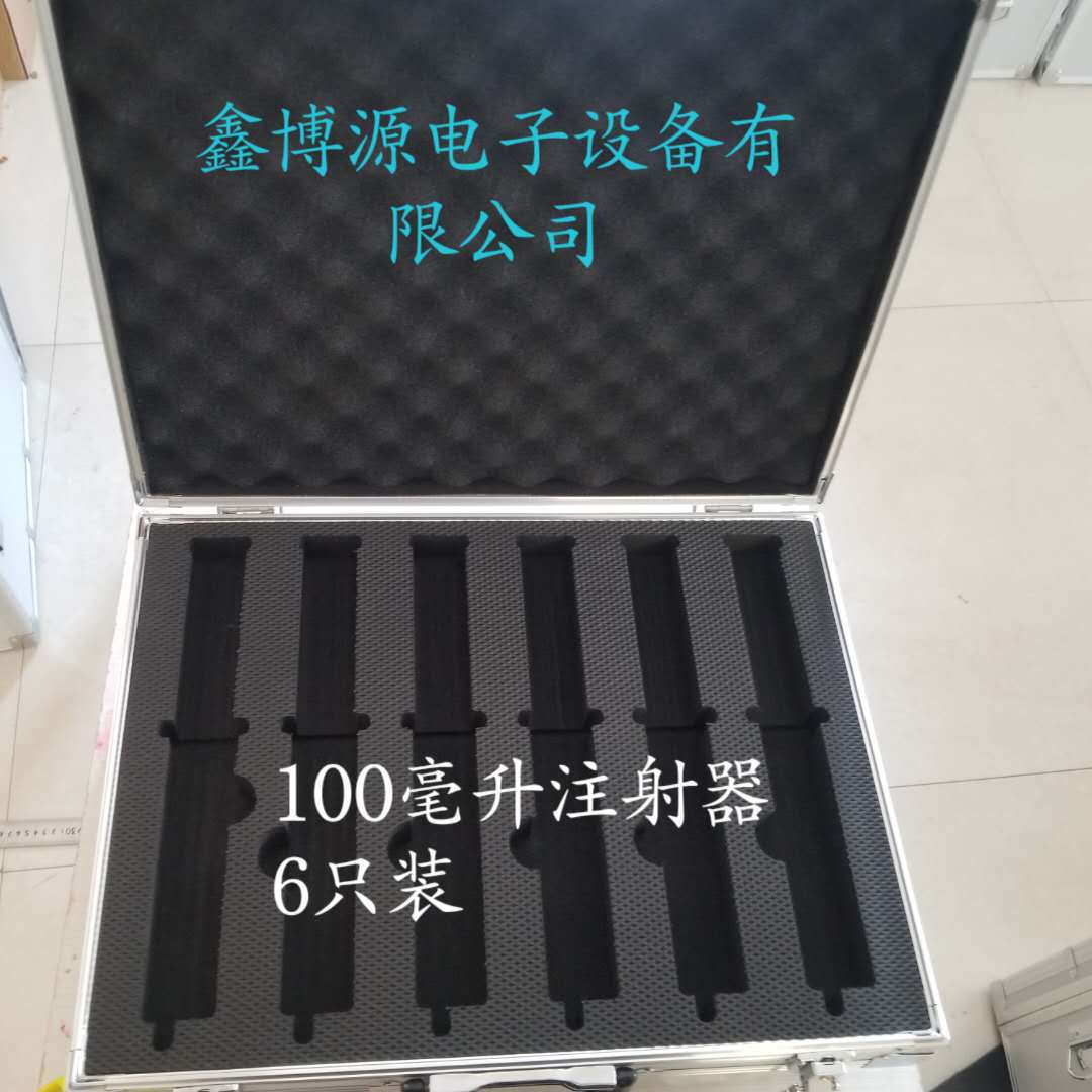 注射器取样箱