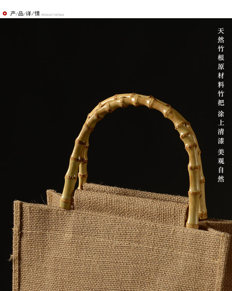 竹把袋_022.jpg