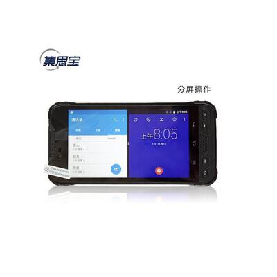 集思宝A8高精度通手持GPS 北斗智能终端 工业三防 测亩仪|ru