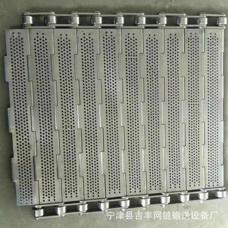 厂家生产 304不锈钢链板 不锈钢链板 不锈钢网带 冲孔链板