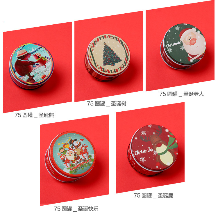 详情圣诞圆柱 (7).jpg