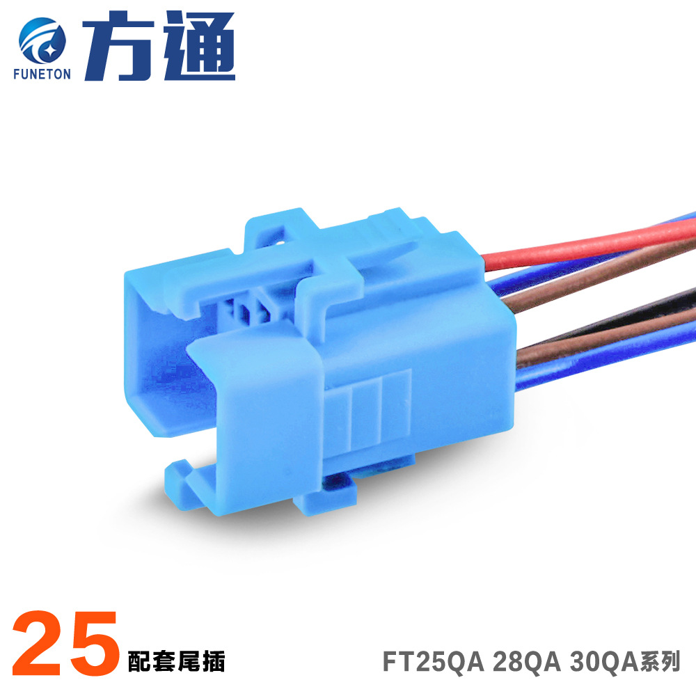 直供FT25QA 28QA 30QA系列通用 25mm金属按钮开关配套尾插连接器