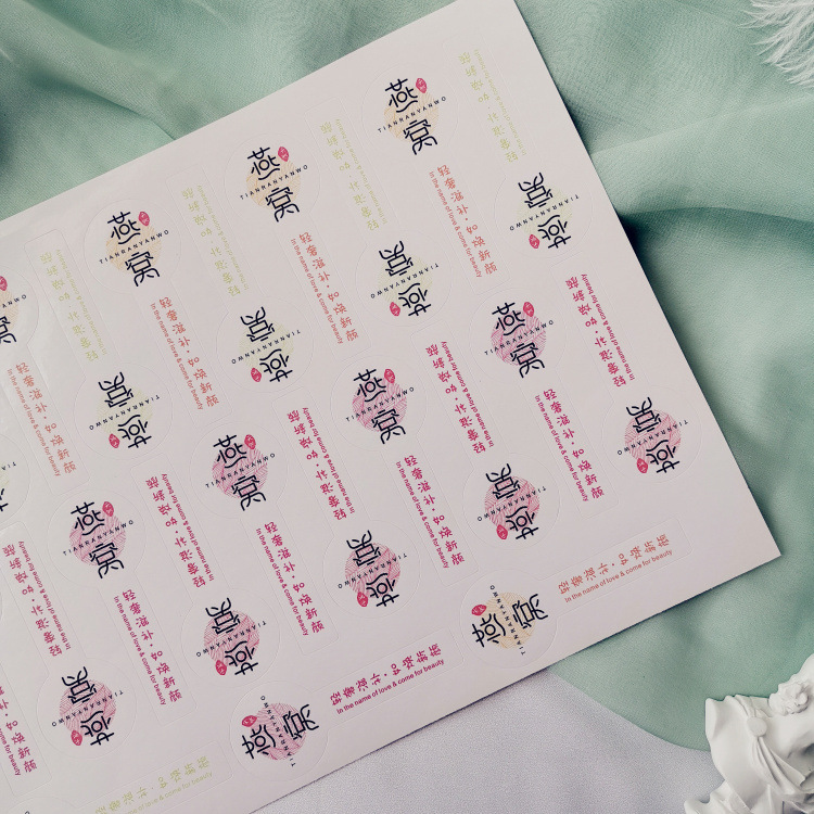 即食燕窝不干胶标签天然燕窝圆贴瓶贴鲜炖燕窝混搭贴纸定制