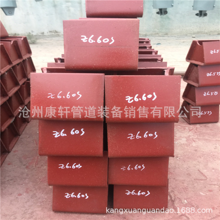 支架Z6焊接导向支座 西北院焊接导向支座 焊接导向支座