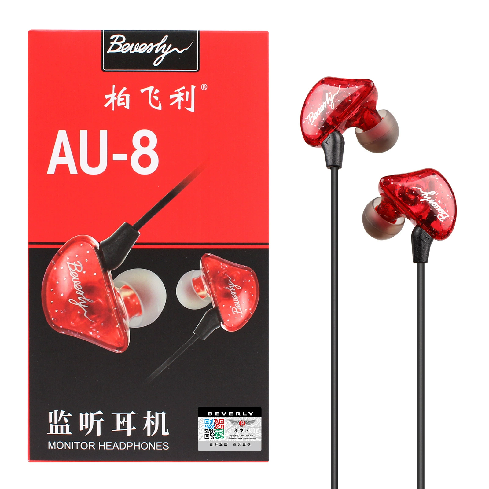 Bofeili AU-8 live monitor headset mobile phone computer anchor 3 m long wired earplugs without microphone Bofeili AU-8 live monitor headset mobile phone computer anchor 3 m long wired earplugs without microphone