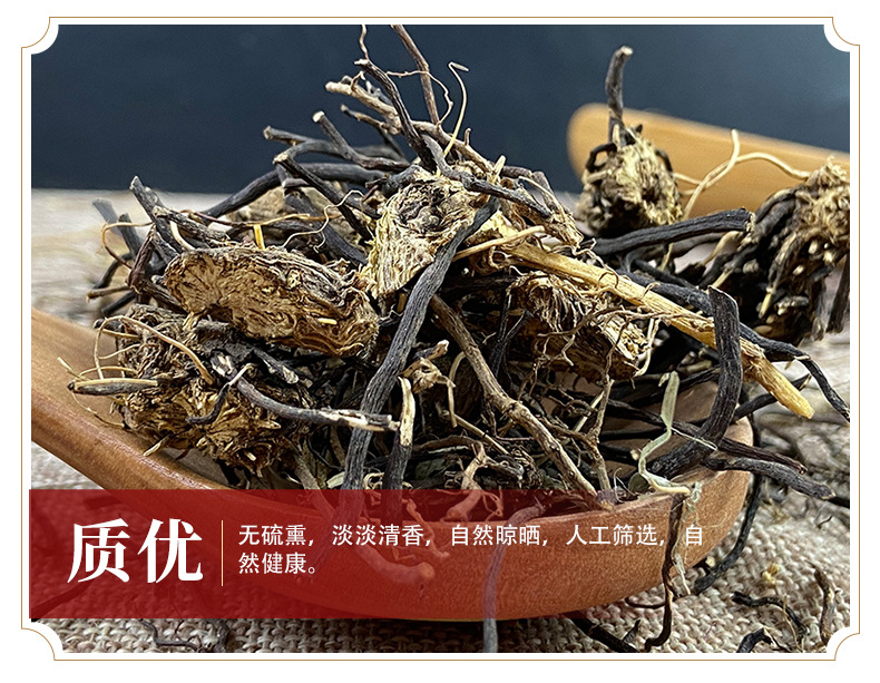 Wei Ling Xian Clematis Root Powder 500g Washed Dried Clematis chinensis for Traditional Herbal Decoctions quality and texture