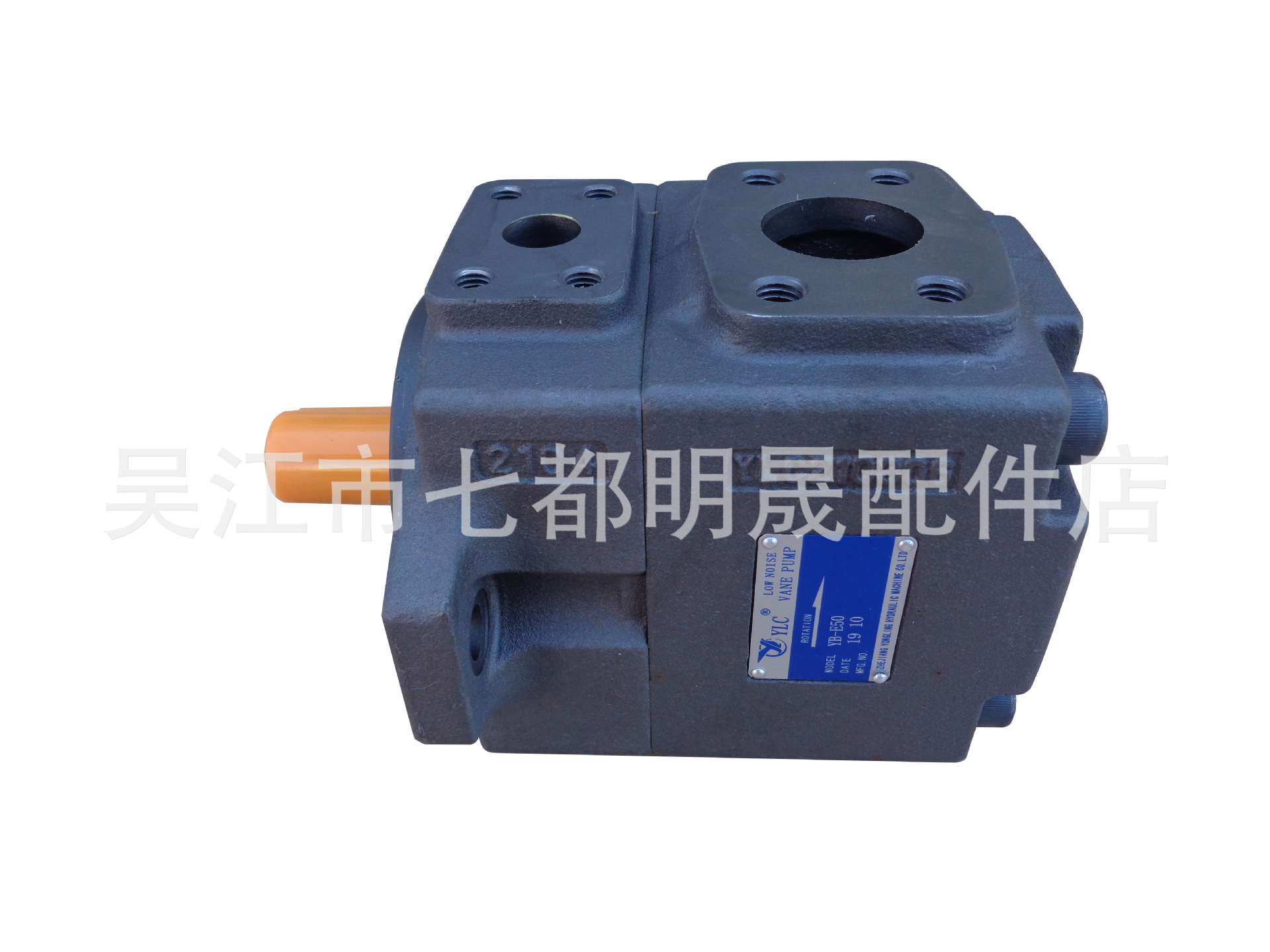 现货销售(YONG LING)YB-E40、YB-E50、YB-E63叶片泵