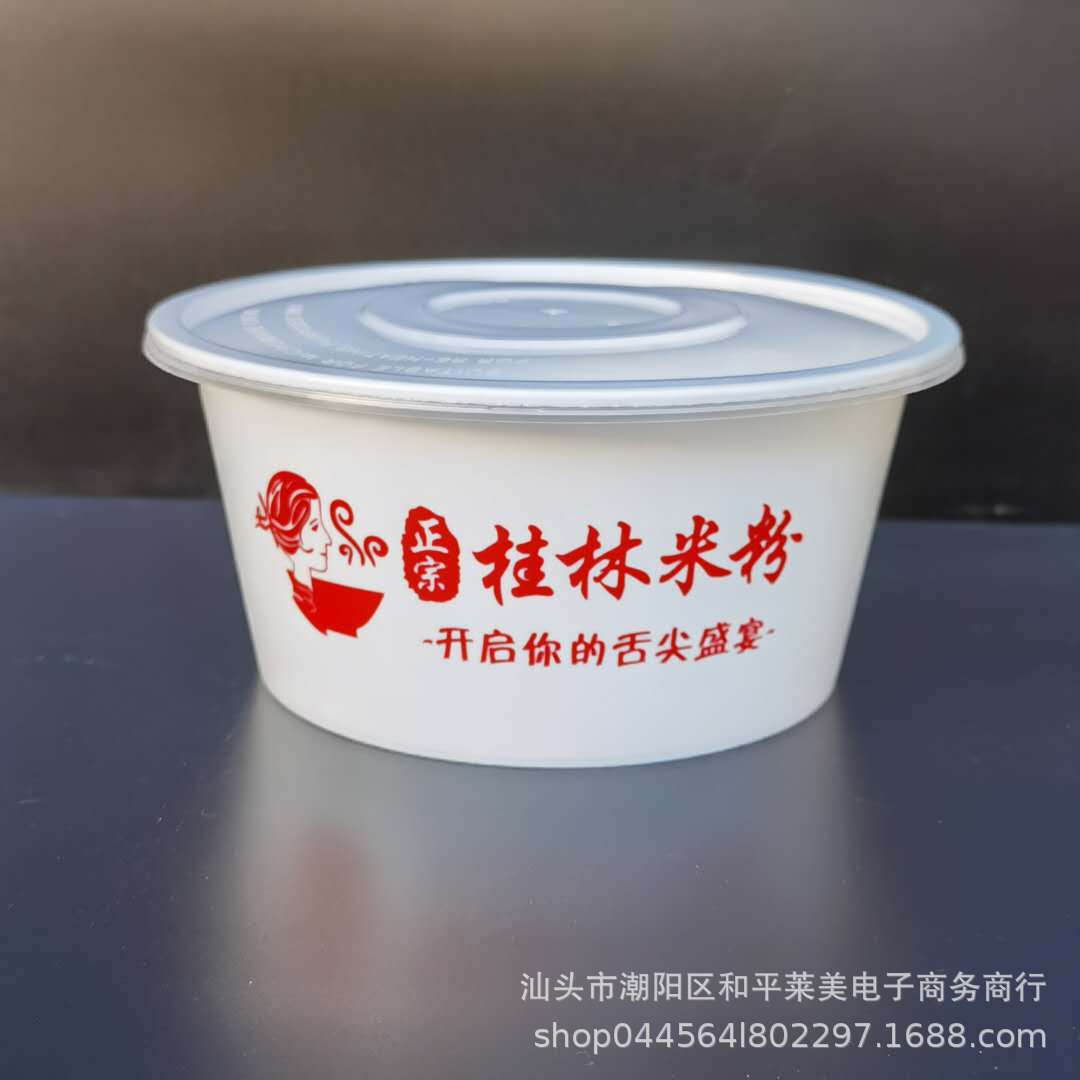 白色桂林米粉1250