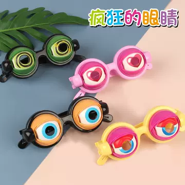 Tiktok, the same crazy cross eye, children's funny spectacles, novelty, creative, funny, props, glasses. - ShopShipShake