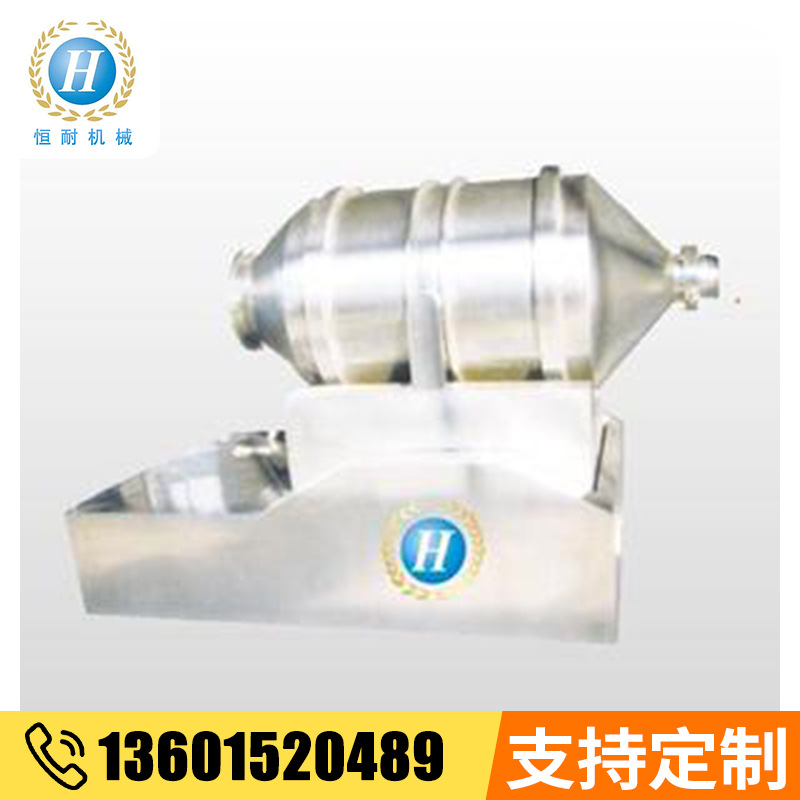 厂家供应 混合设备  EBH-3000二维混合机 二维混合料机生产定制