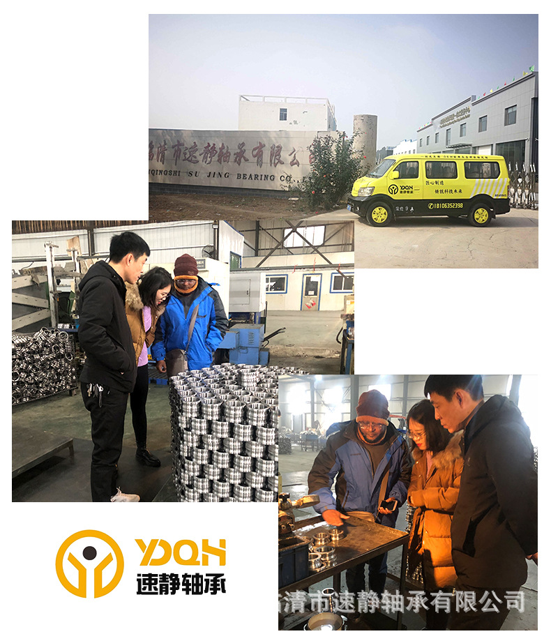 机床轴承_09