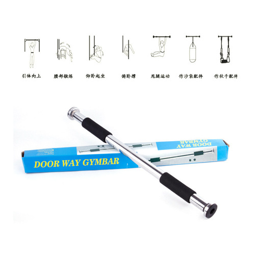 Pull-up indoor horizontal bar household door frame door wall household telescopic single pole sports supplies fitness equipment
