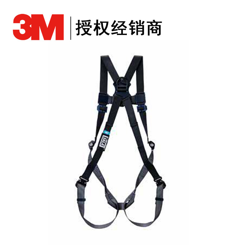 3M凯比特DBI SALA ExoFit Light 全身式安全带 旋钮调节 新款 XZB