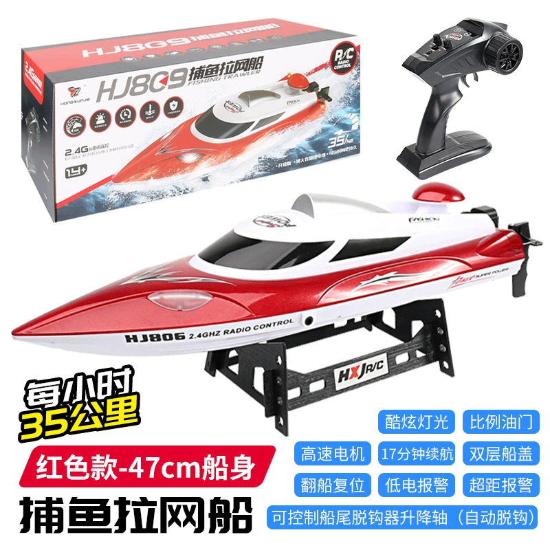 Скоростная надувная лодка, игрушка,高速 яхта лодка, Amazon